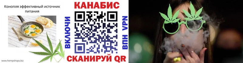 как найти закладки  кракен ONION  Печенье с ТГК конопля  Жердевка 