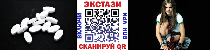 мориарти какой сайт  купить наркотики цена  Жердевка  ЭКСТАЗИ Cube 