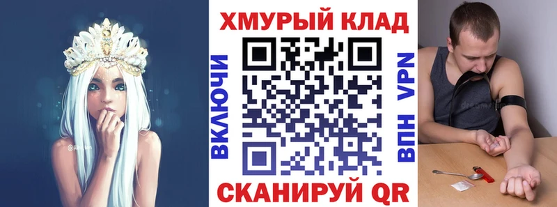 ГЕРОИН Heroin  Жердевка 