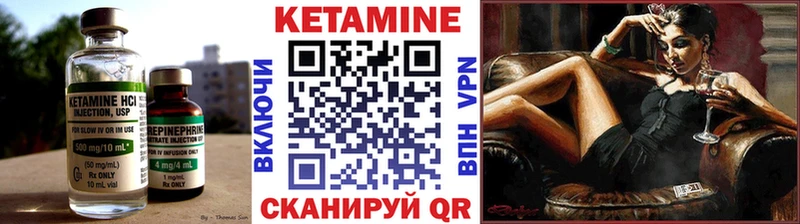 где продают наркотики  Жердевка  MEGA маркетплейс  Кетамин VHQ 