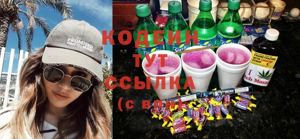 гашишное масло Гусиноозёрск