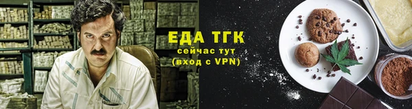 альфа пвп VHQ Гусь-Хрустальный