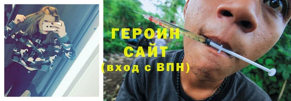 альфа пвп VHQ Гусь-Хрустальный