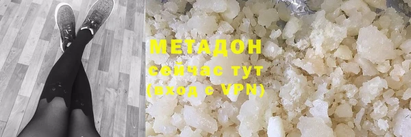 гашишное масло Гусиноозёрск