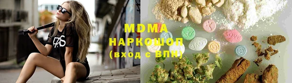 кокаин перу Дедовск