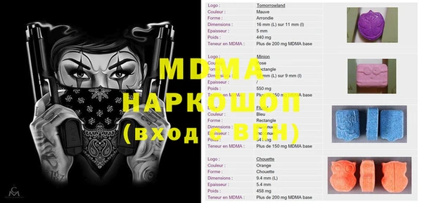 гашишное масло Гусиноозёрск
