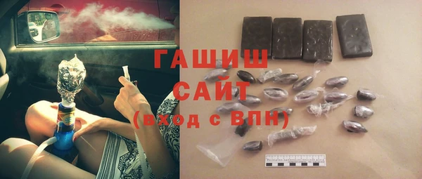 гашишное масло Гусиноозёрск