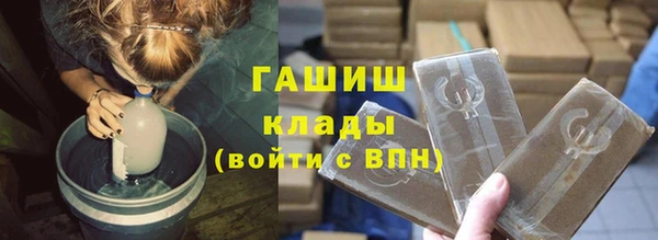 гашишное масло Гусиноозёрск