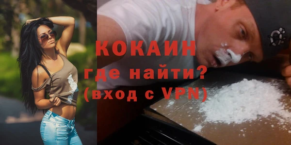гашишное масло Гусиноозёрск