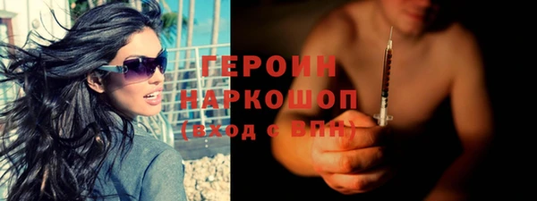 хмурый Дегтярск