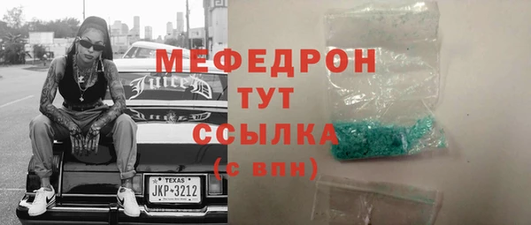 гашишное масло Гусиноозёрск