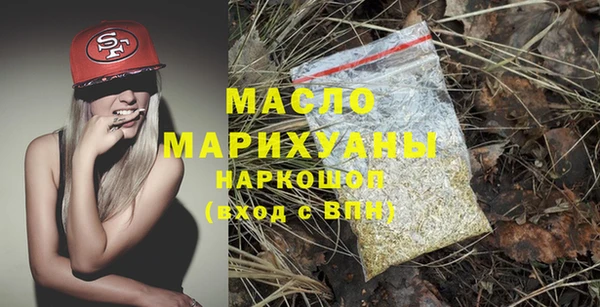 гашишное масло Гусиноозёрск