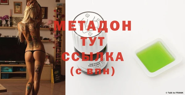кокаин перу Дедовск