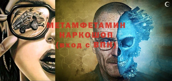 кокаин перу Дедовск