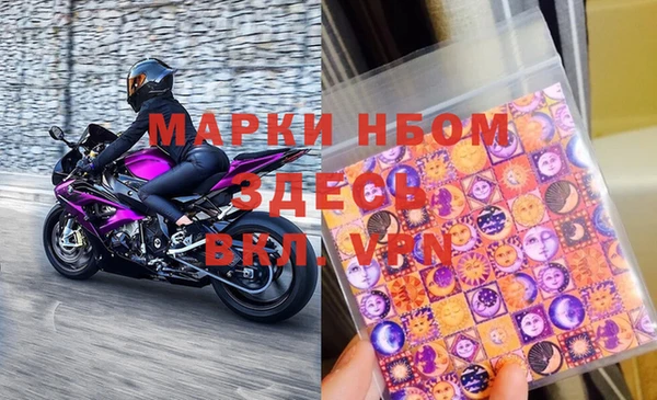 альфа пвп VHQ Гусь-Хрустальный