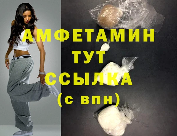 хмурый Дегтярск