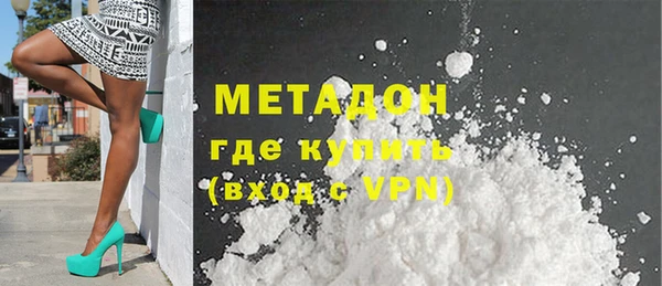 кокаин перу Дедовск