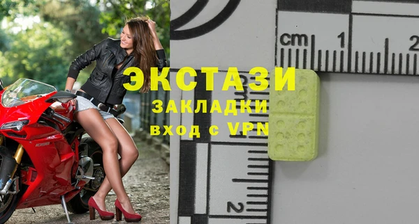 стаф Гусев