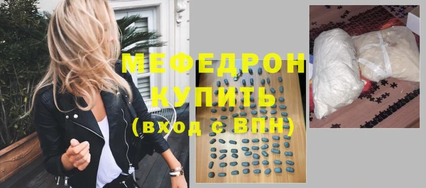 хмурый Дегтярск