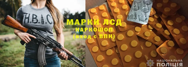 альфа пвп VHQ Гусь-Хрустальный