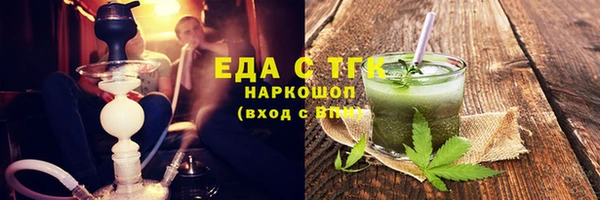 альфа пвп VHQ Гусь-Хрустальный