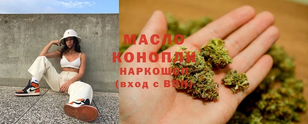 альфа пвп VHQ Гусь-Хрустальный