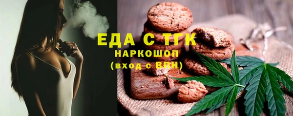 альфа пвп VHQ Гусь-Хрустальный