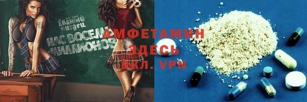 гашишное масло Гусиноозёрск