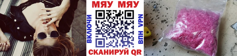 OMG как зайти  Жердевка  МЕФ 4 MMC 