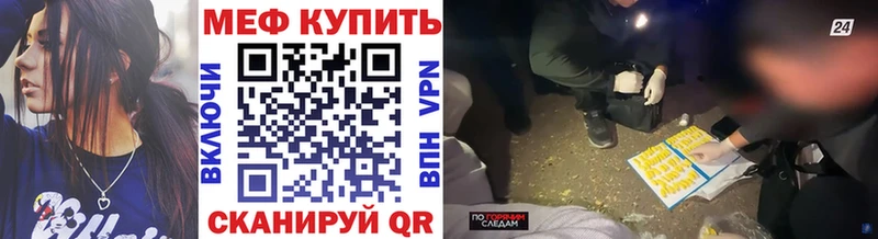 Мефедрон  Жердевка