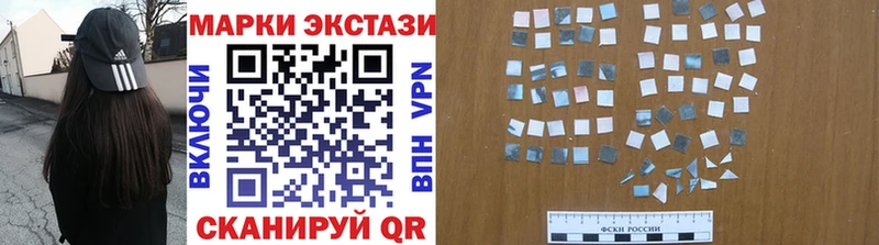 Марки 25I-NBOMe 1,5мг Жердевка