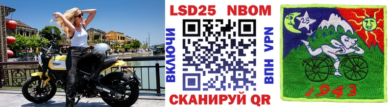 Марки 25I-NBOMe 1,5мг  купить наркотик  Жердевка 